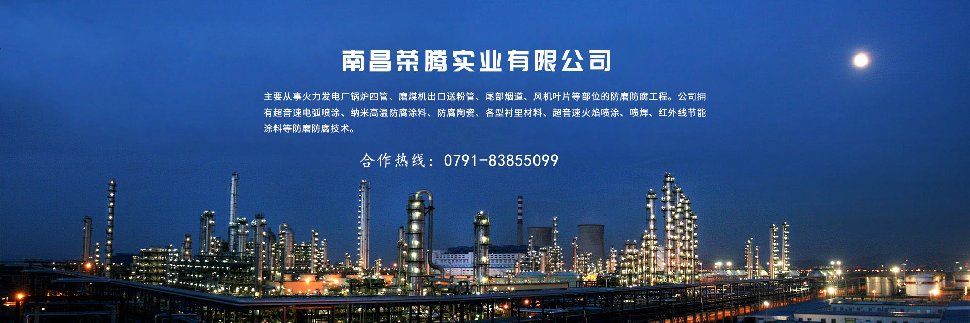 濟(jì)寧市億成金屬結(jié)構(gòu)有限公司